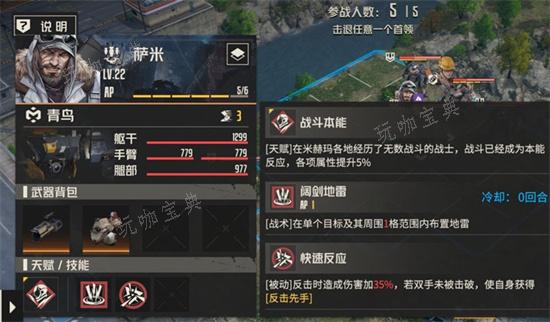 《少女前线2追放》第三章通关攻略 第三章怎么过？(少女前线2追放多少g)