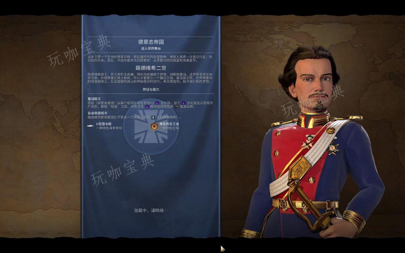 《文明6》怎么让领袖动起来