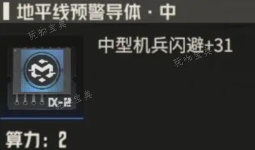 《钢岚》机师梅丽莎养成攻略