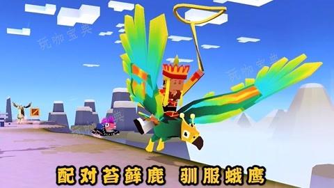 《疯狂动物园》蛾鹰怎么抓