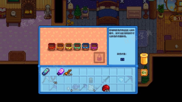《星露谷物语》家里怎么开灯