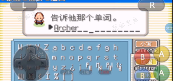 口袋妖怪火箭队基地密码是什么2