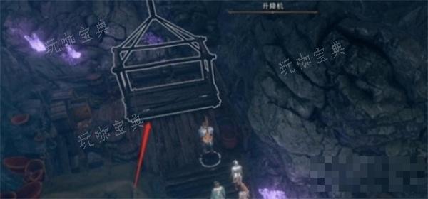 《博德之门3》升降机无法开启解决方法图3
