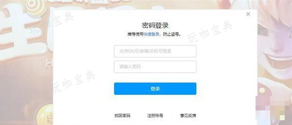 英雄联盟2024生日礼物在哪里领图二