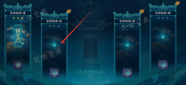 《崩坏星穹铁道》燚成就解锁方法介绍