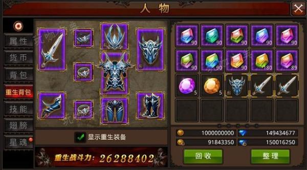 全民奇迹战士武器觉醒什么