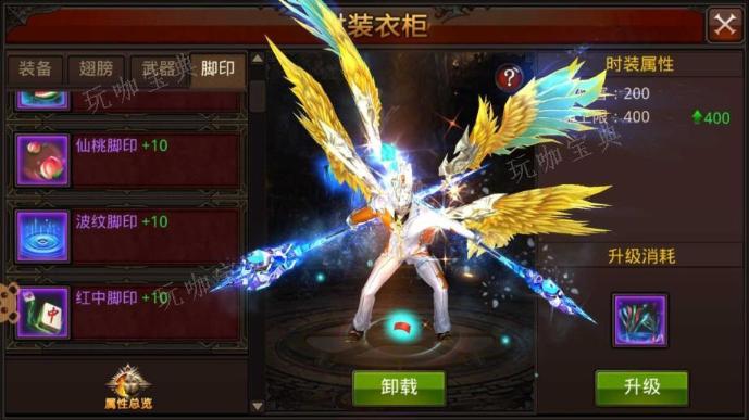 全民奇迹战士武器觉醒什么