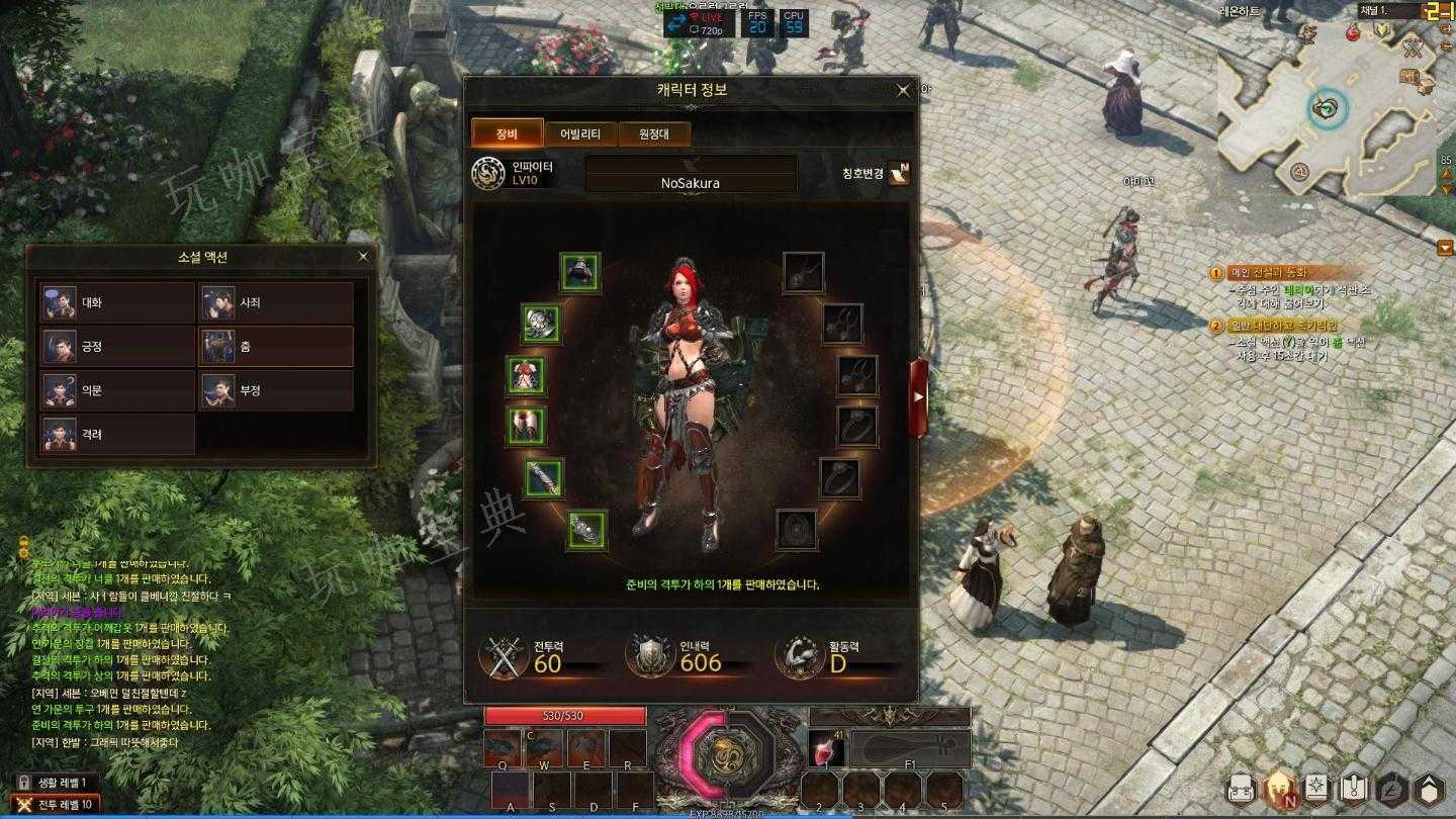 《失落的方舟》许普诺斯之眼任务怎么做