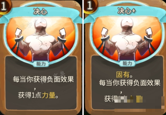 《杀戮尖塔》亡命之徒决心评测攻略