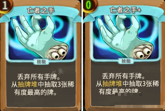 《杀戮尖塔》亡命之徒亡者之手评测攻略