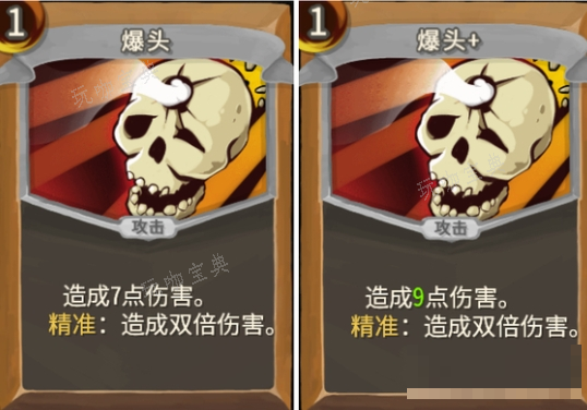《杀戮尖塔》亡命之徒爆头评测攻略