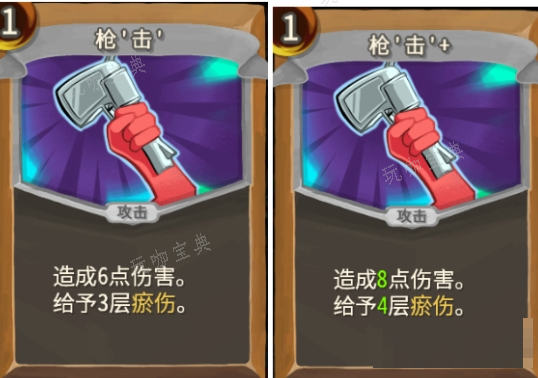 《杀戮尖塔》亡命之徒枪击评测攻略(杀戮尖塔亡命之徒mod下载)