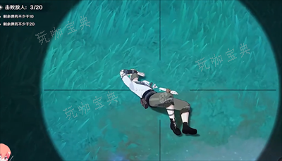 《原神》千步拦射角分间无效伪装攻略 第三天无效伪装任务图文流程[多图]图片3
