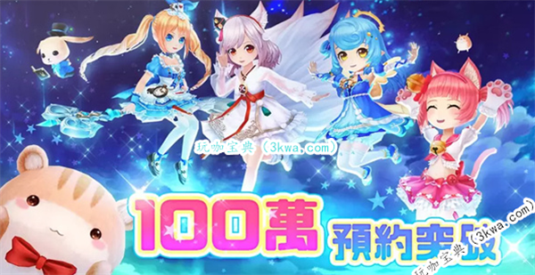 《星界神话》全球版即将上线 预约人数已突破100万