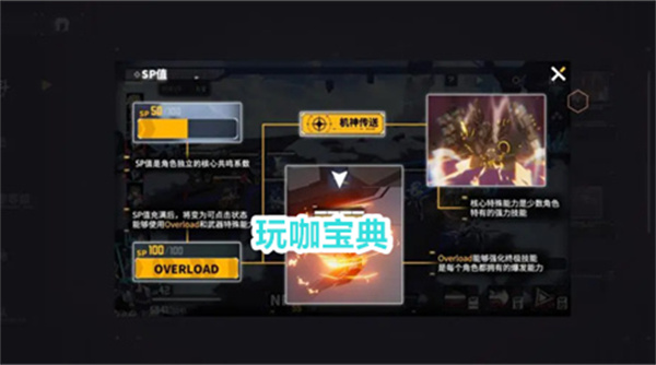 交错战线有反和谐吗 交错战线反和谐介绍