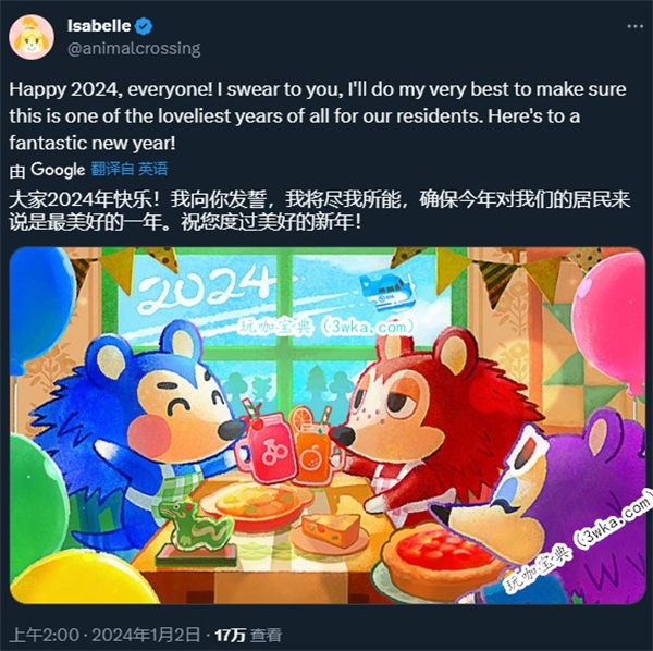 集合啦！动物森友会
