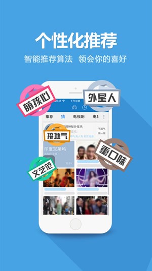 非凡影音官方版