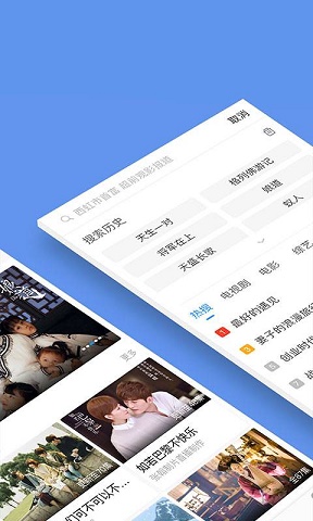 影视大全app