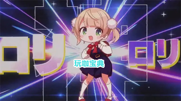 网易和平精英抄袭《肃清! 萝莉神的安魂曲》，引起二次元网友众怒
