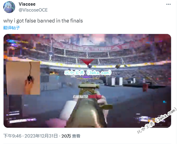 The Finals