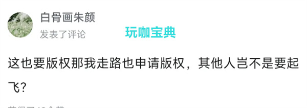 网易和平精英抄袭《肃清! 萝莉神的安魂曲》，引起二次元网友众怒