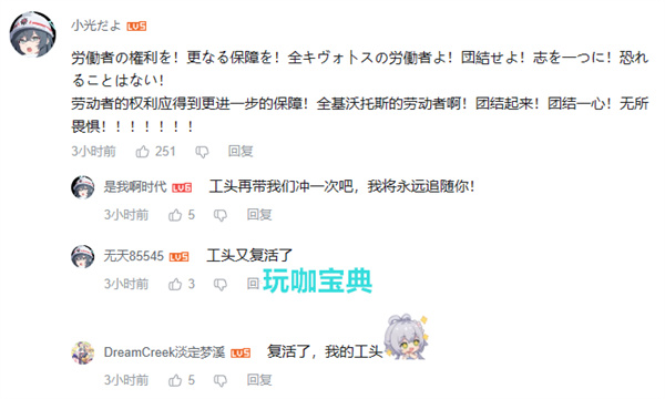 蔚蓝档案国服和谐奖励缩减引发玩家不满，战争再一次打响!