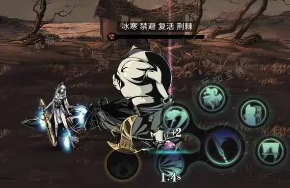《影之刃3》公共技能是什么