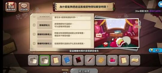 《冲呀饼干人王国》黑话术语一览