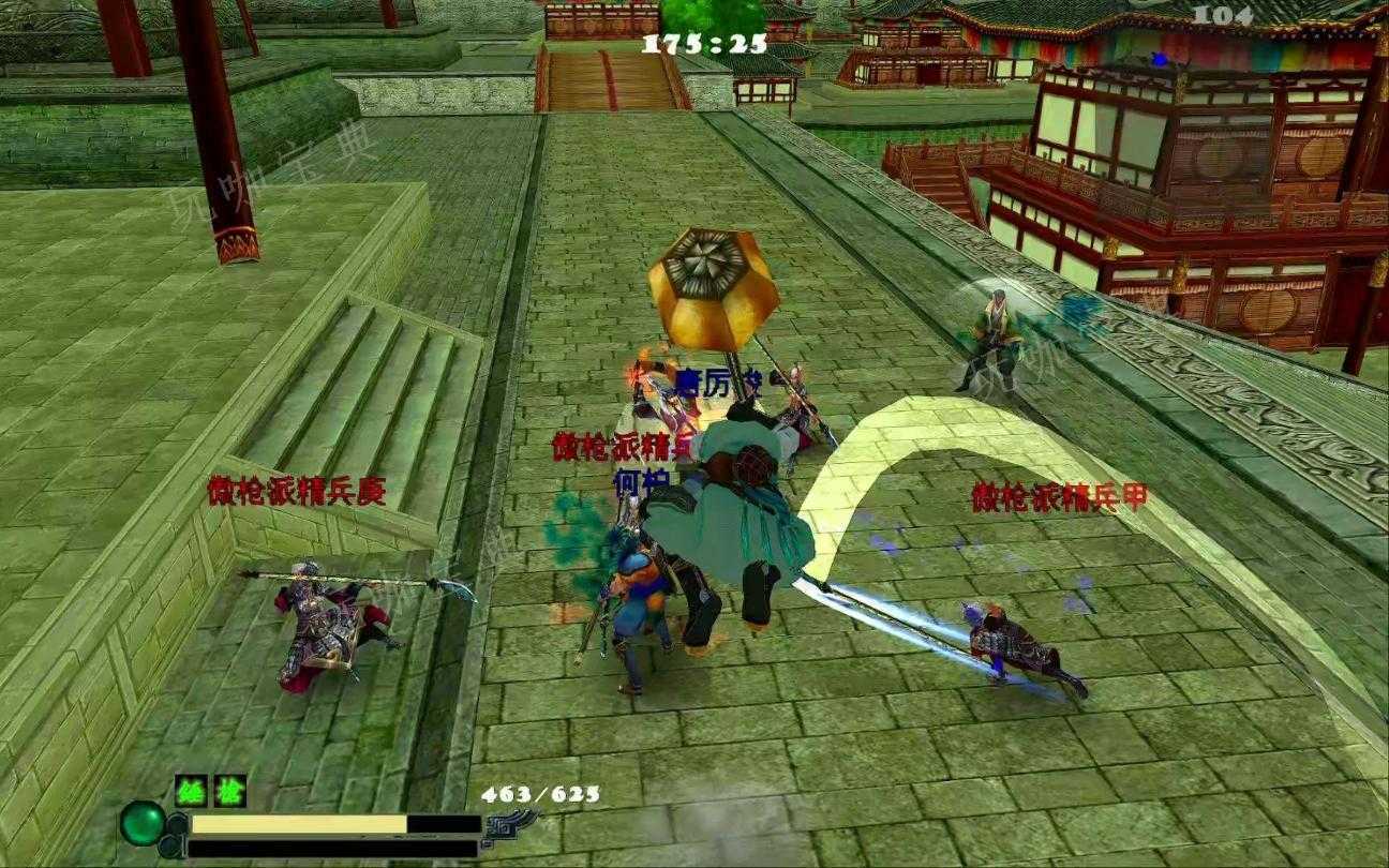 《流星蝴蝶剑》武器怎么连招