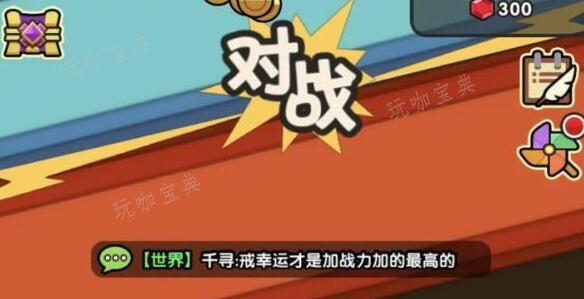 次神光之觉醒技能搭配方案