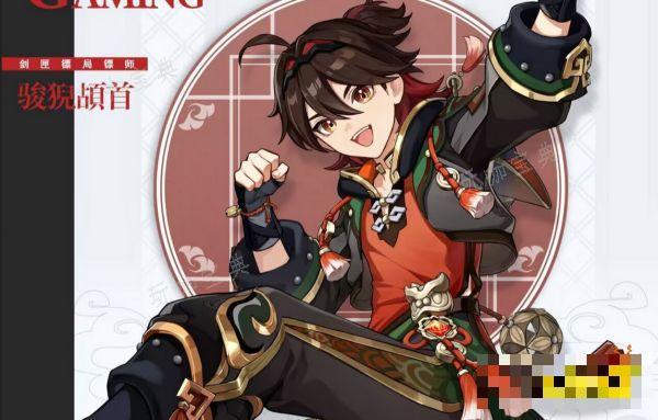 《原神》沉玉谷和翘英庄什么时候开 沉玉谷和翘英庄开放时间