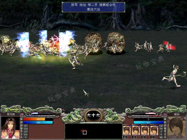 三国群英传2武器怎么刷