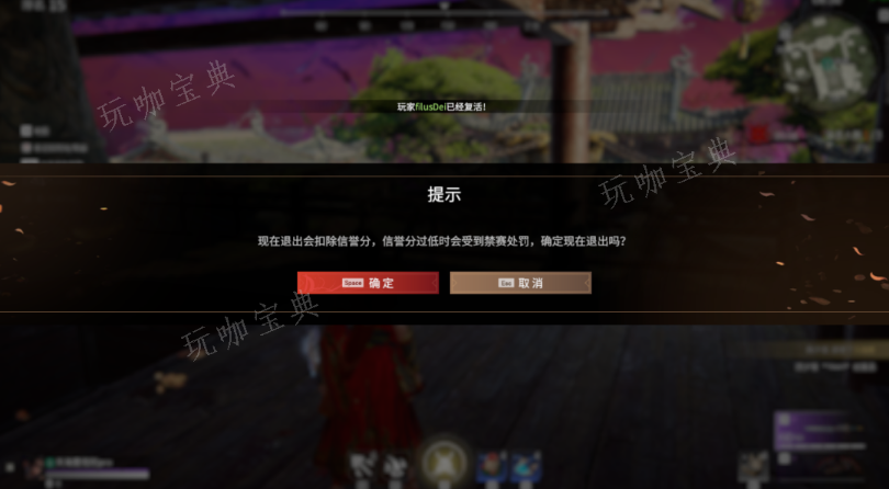 《永劫无间》金砖怎么刷