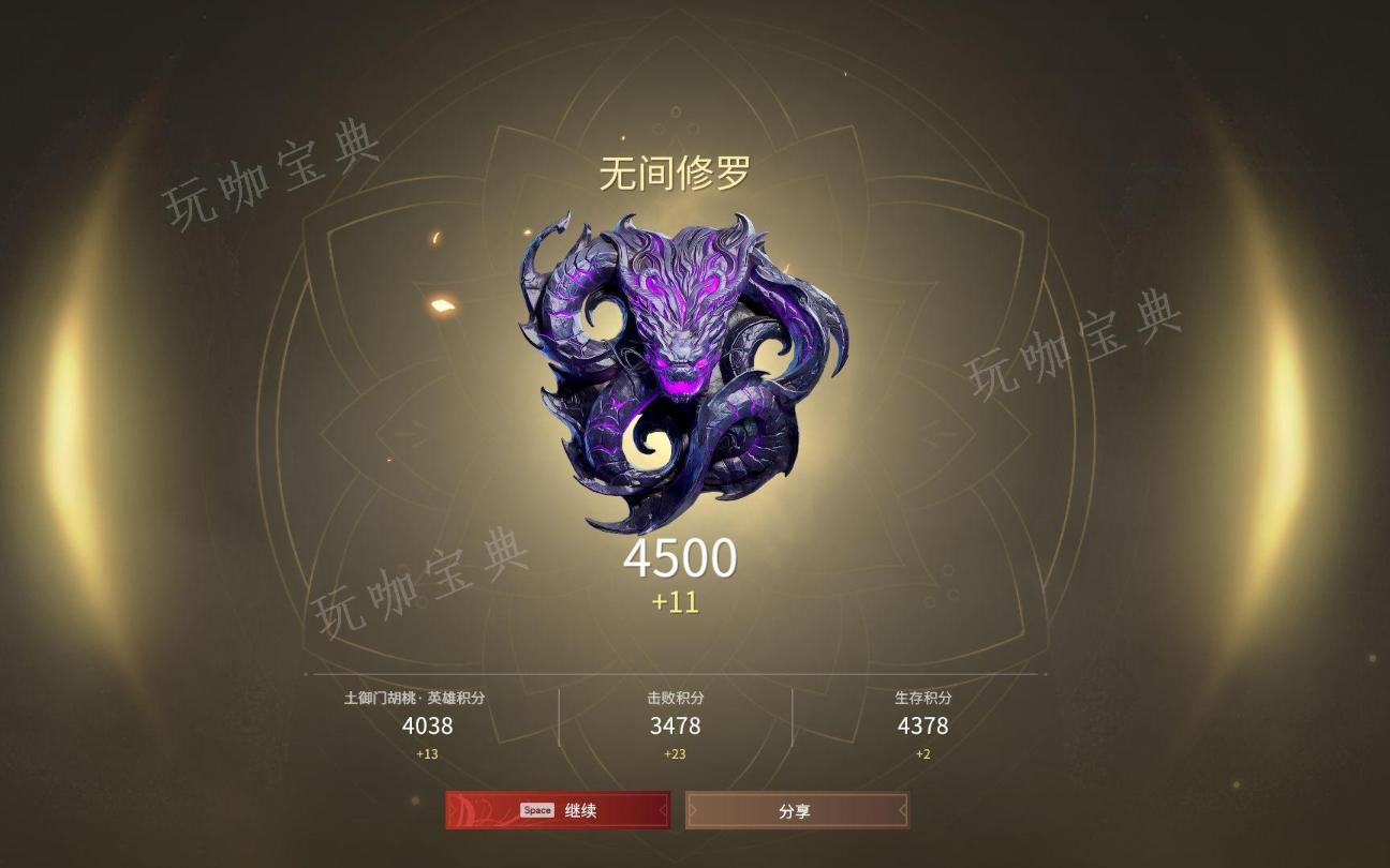 《永劫无间》金砖怎么刷