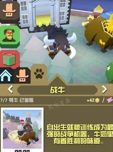 《疯狂动物园》里的牦牛有哪些