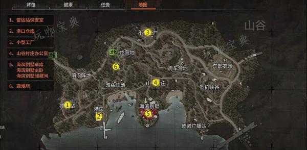 《暗区突围》山谷钥匙有哪些