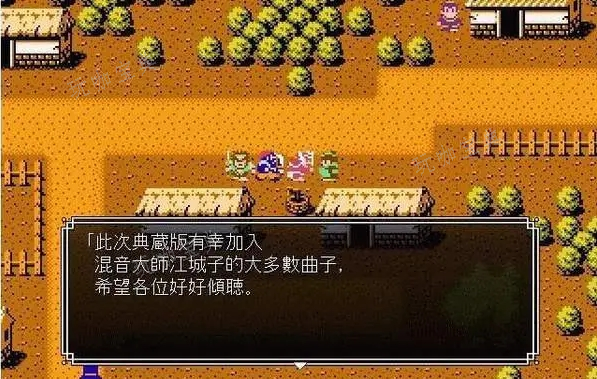 吞食天地2庞统在哪