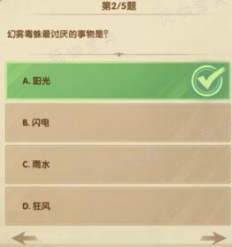 《剑与远征》诗社竞答2023十二月答案汇总