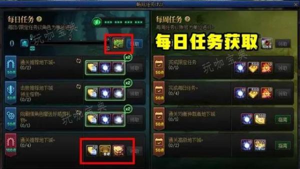 dnf神界喂养券怎么获得 神界喂养券获取方法[多图]图片1