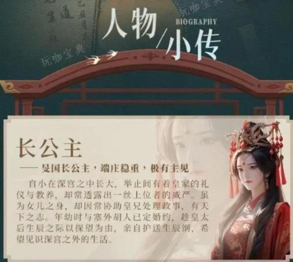 完蛋我被美女包围了2剧情介绍  完蛋我被美女包围了2讲的什么内容[多图]图片2