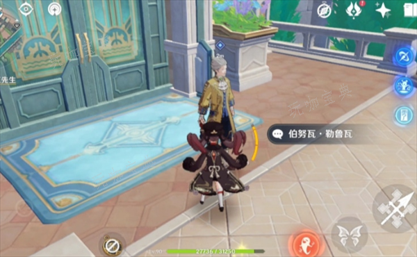 《原神》勒鲁瓦系列任务攻略大全