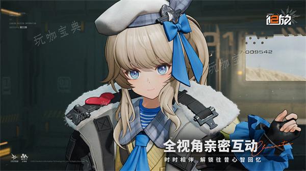 少女前线2追放内存大小介绍