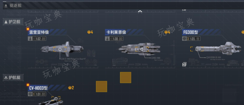 《无尽的拉格朗日》基地升满级以后做什么