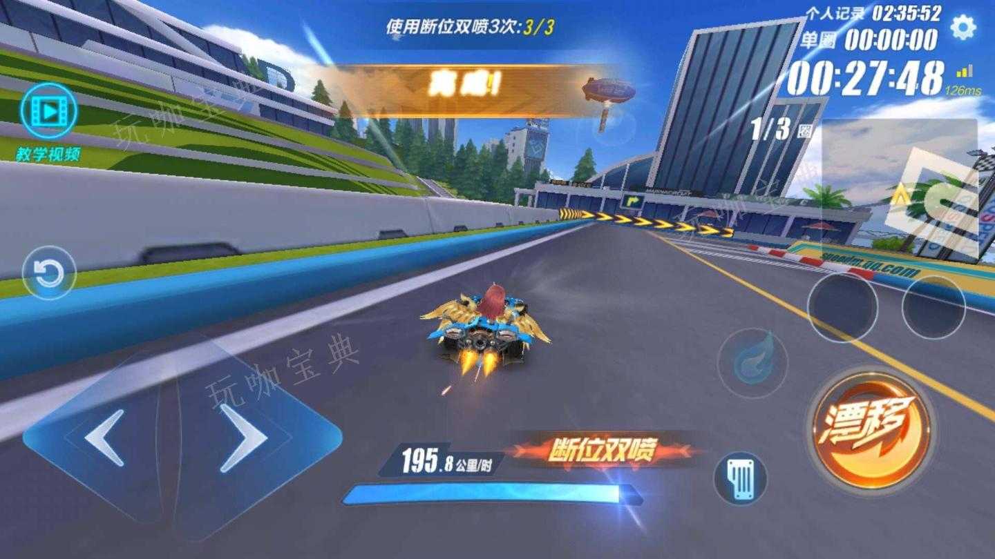 《qq飞车手游》手法技巧有哪些