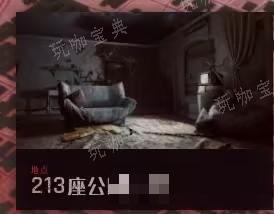 《严阵以待》武装嫌疑人有什么特点