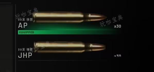 《严阵以待》装备室选子弹需要注意什么
