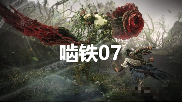 《卧龙苍天陨落》风起荆襄DLC啮铁07在哪里？