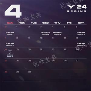 2024lck春季赛赛程图3