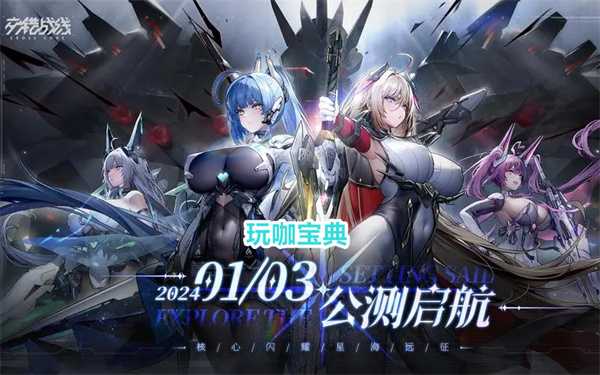 交错战线困难2-22攻略 交错战线困难2-22逃课介绍