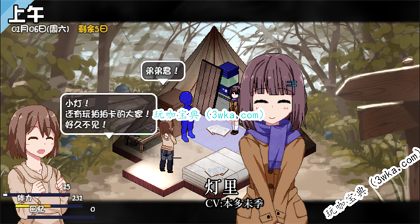 冬日狂想曲拍拍卡怎么获得